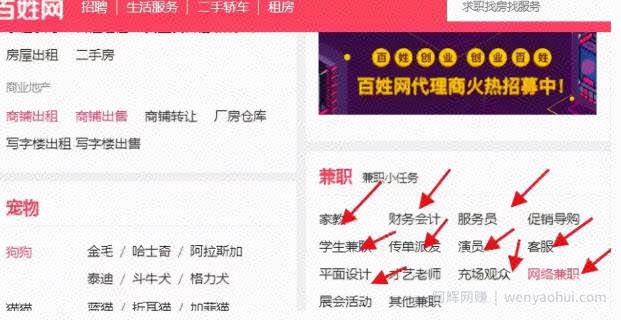 兼zhi中介项目，新手操作也能日入1000+，是真的吗？
