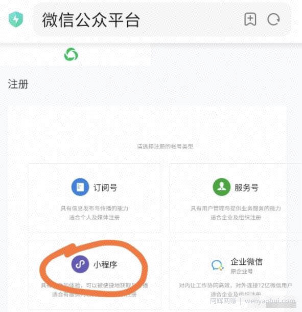 收费几百到几千的微信小程序项目拆解，看看能不能日入1000+。