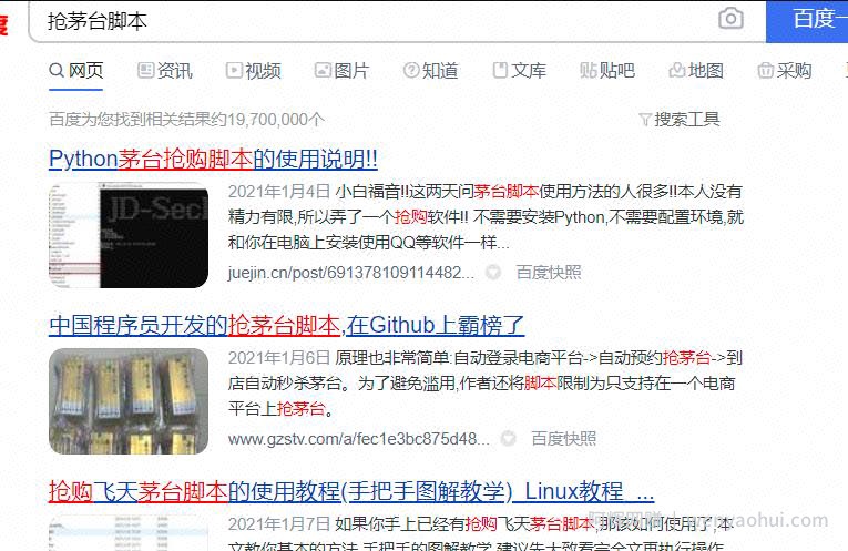 简单流量变现小项目，新手实操每月5000+