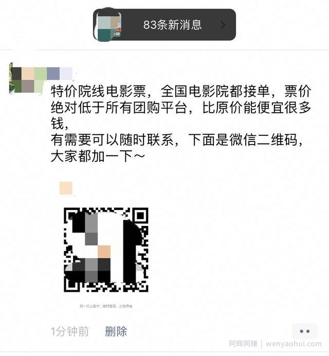适合没人脉没资源的小白賺米项目，零成本零投入