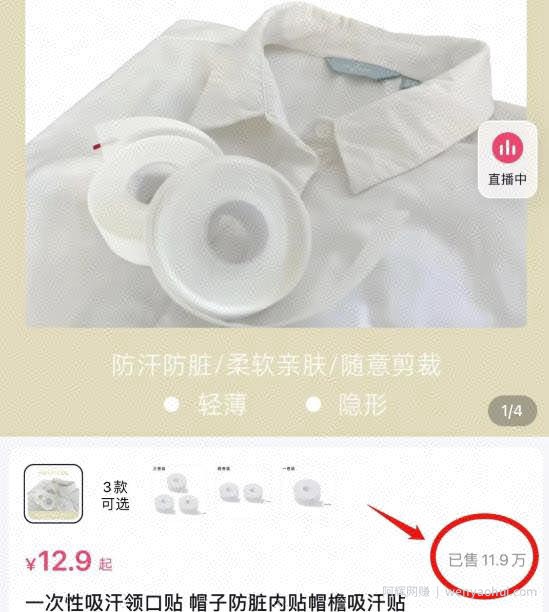 不起眼的暴利小生意，卖了10W+！刚需项目賺米方法！