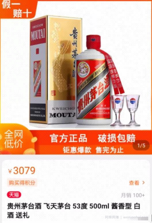 真正的0投入賺米项目，一单1000+，就每天订几个闹钟的事