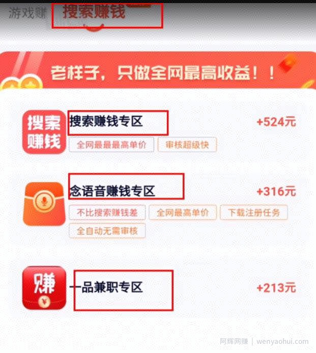 精简版游戏賺米副业攻略，适合不上班的人群，很简单很粗暴