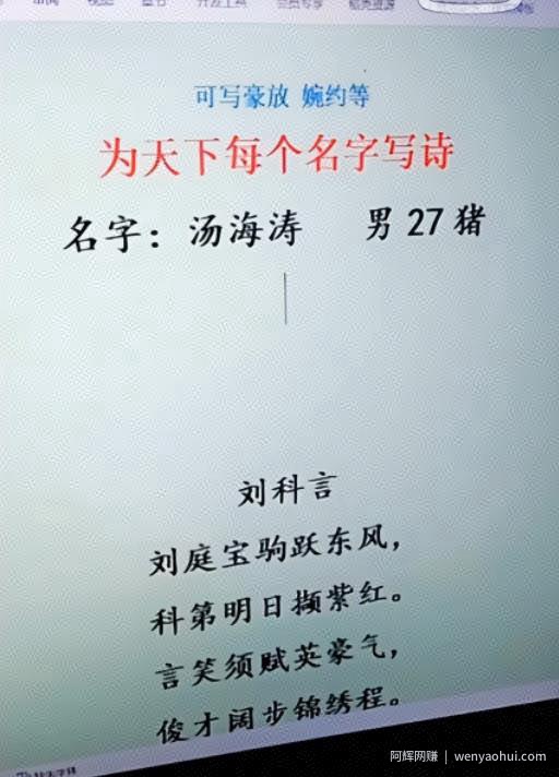 正规长期賺米项目，简单操作每天300+