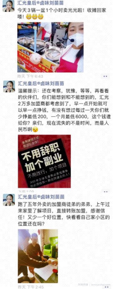 抖音结合小餐饮年变现百万揭秘