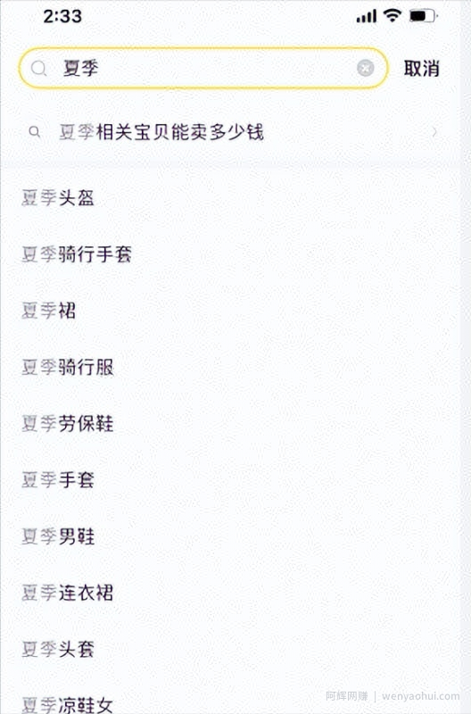 手把手教你玩赚闲鱼，0成本一部手机轻松日入500+！
