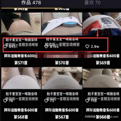 拆解 | 日引200+预产期宝妈粉，从预产期到K12教育持续转化