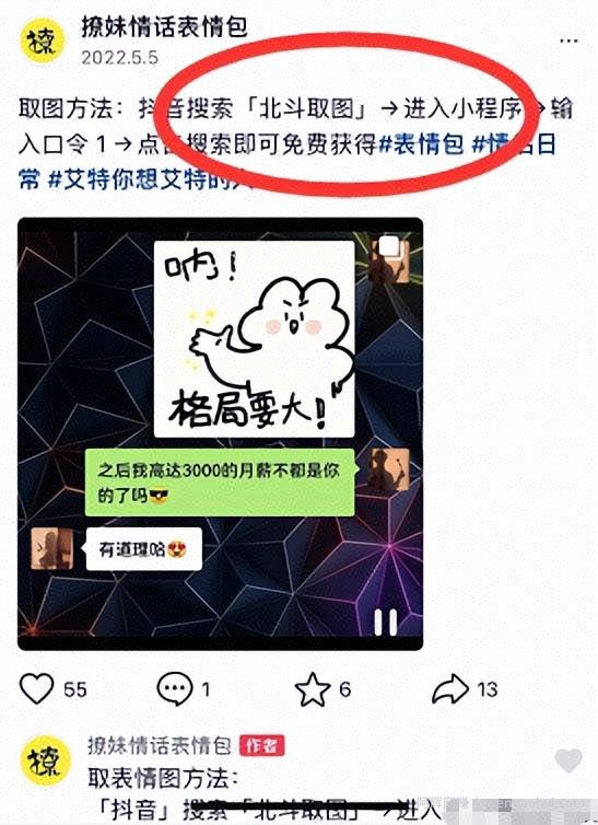 抖音自动化变现副业项目，日入200+，人人可操作！