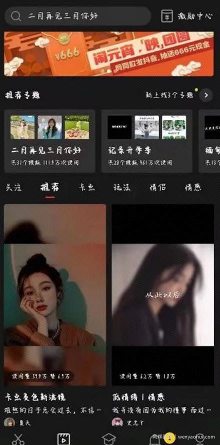 影视剪辑副业撸收益还能玩么？新手小白不违规的方法都在这里，日收200