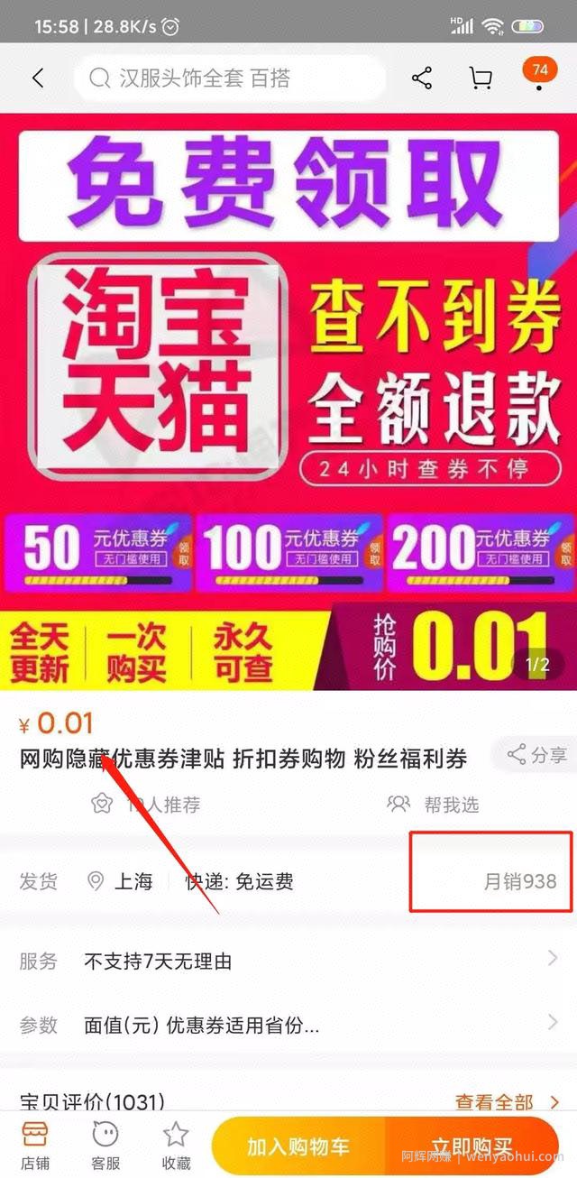淘宝引流比卖货更賺米，你get了吗？