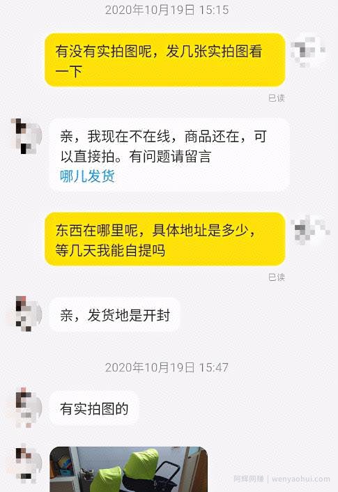 闲鱼主动私信引流方法，单人操作也可保守变现18000元/月
