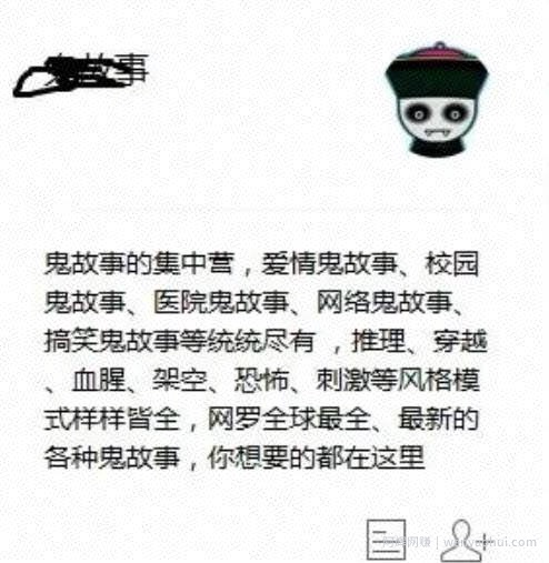公众号怎么賺米？从零开始玩公众号速成玩法（起号变现）