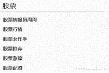 玩转自媒体平台图文引流，精准引流高端金融粉
