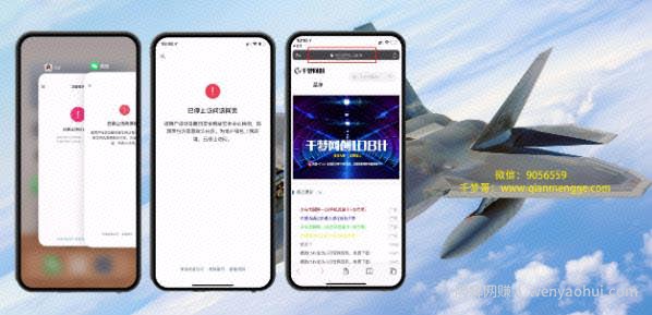千梦网创108计第55计：QQ遮罩，一个简单却冷门的賺米技术