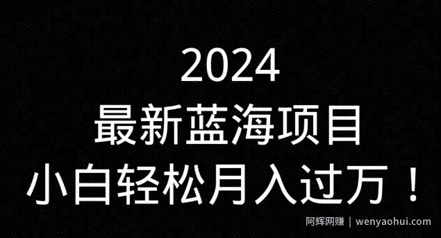 （全网首发）通过QQ短视频、24小时直播短剧，小白也能日入300+，老平台值得信奈
