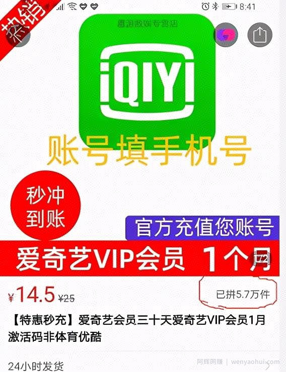 通过需求找渠道，不起眼的小项目，也能让你月躺赚过万元，赶快行动吧！