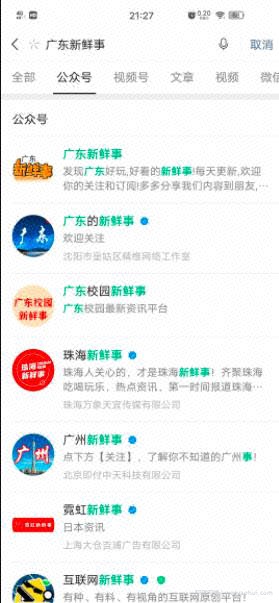 月入上万的本地自媒体号賺米项目，新手即可操作，思维最重要！