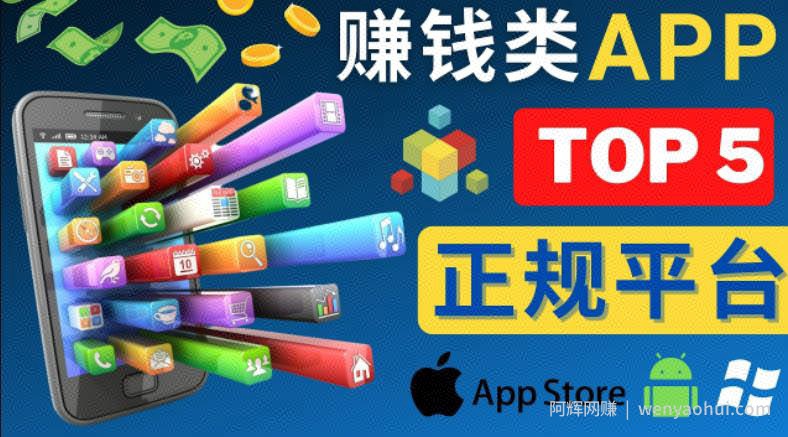2023年5大正规賺米APP–热门的手机賺米小程序，利用业余时间賺米的方法
