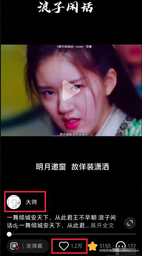 快速涨粉变现的项目，小红书视频号，月增收入10000+