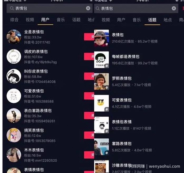 分享一个抖音賺米项目,0投入,一部手机就能在家賺米!