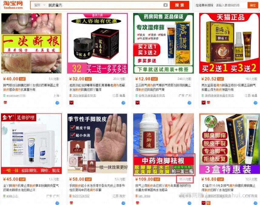 偏门项目：脱皮偏方賺米术，抓住这波机会你也能小赚一笔！