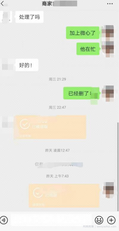 协助美团商家删差评项目，新手无脑賺米