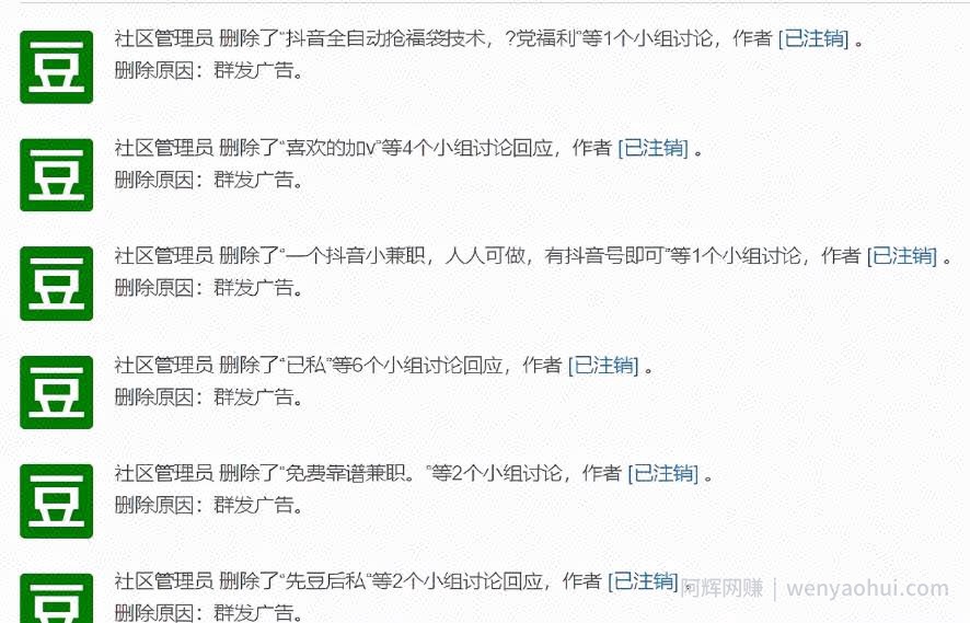 如何获取客源？分享两个，微商常用精准引流方法！