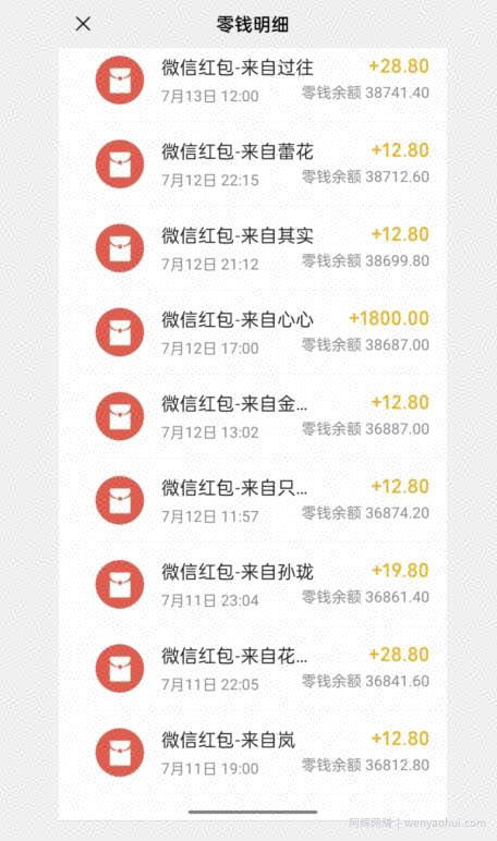 闲鱼流量掘金，500%的暴利绿色蓝海项目【揭秘】
