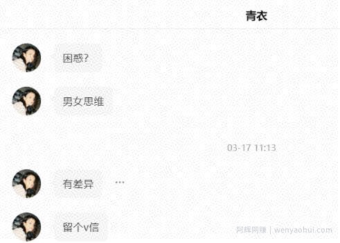 情感咨询项目的几个引流方法