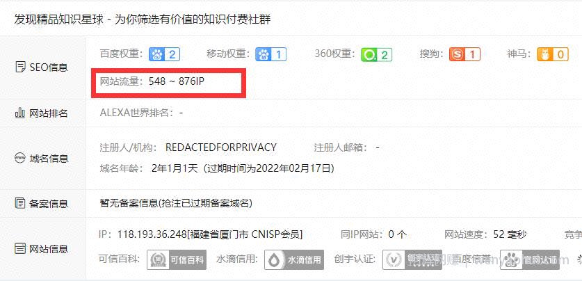 这个轻松躺赚项目,一天起码有1000+收入
