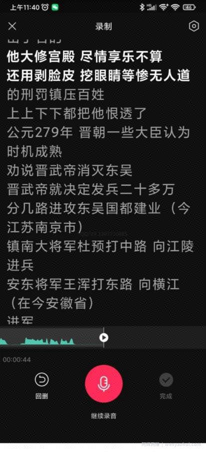 分享一个賺米项目，利用头条中视频计划读书变现，每天2小时，日入1000