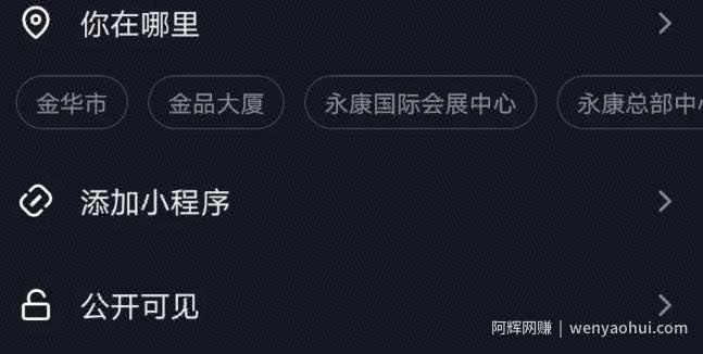 抖音副业賺米秘籍之抖音拍车賺米玩法，每个月多赚几百上千元