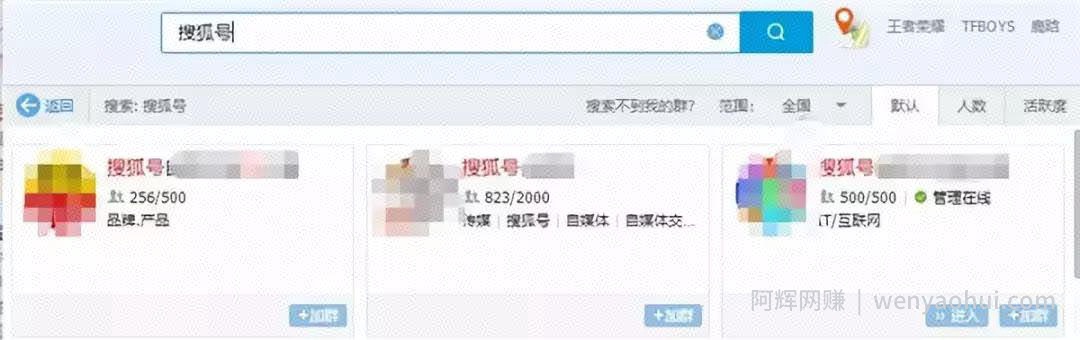 百度霸屏怎么做？分享一份百度霸屏推广技术资料（附视频教程）