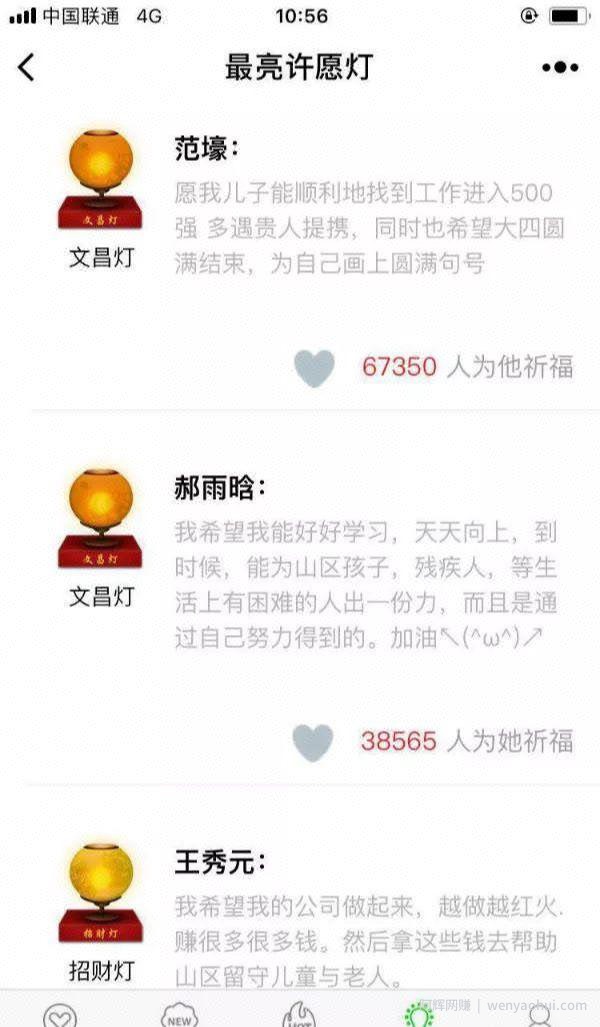 暴利偏门项目：微信小程序+周公解梦