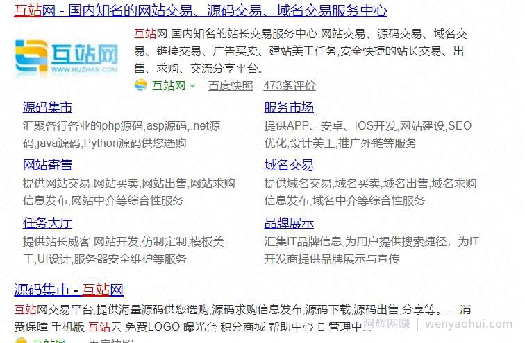 全新源码玩法副业賺米项目，小白一单利润几十无上限