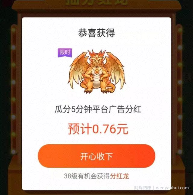 玩游戏賺米的项目，不需要技术含量，适合网创新手