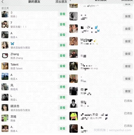 小红书暴力引流方法，一条笔记就能让你体验好友加频繁的感受