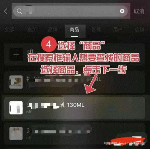小红书带货賺米项目，一单60万！种草图文＋视频