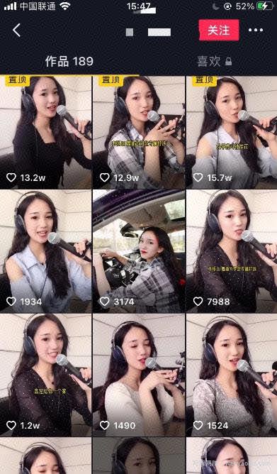 抖音賺米小项目之定制专属背景音乐，一个星期收入超五位数。