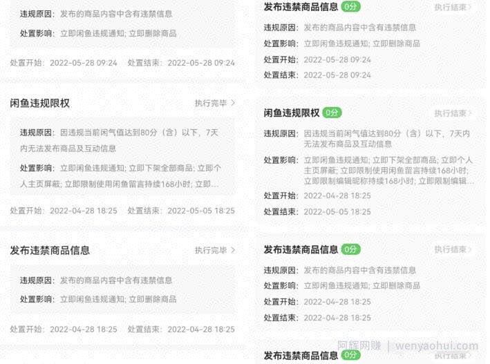 日撸300+思路！卖项目资料玩法详细教程！干货满满分享给你！