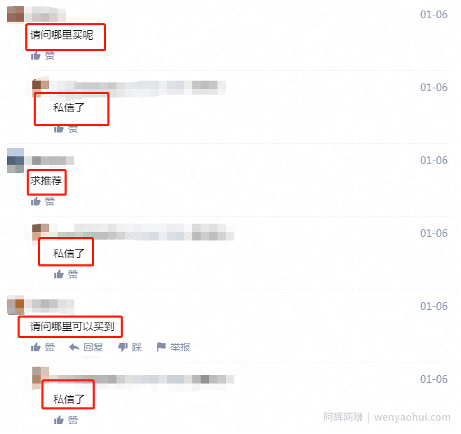 简单实用的知乎引流方法，也要明白其中精髓所在！