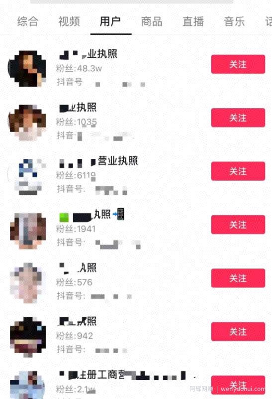 信息差賺米项目，一单利润起步300+