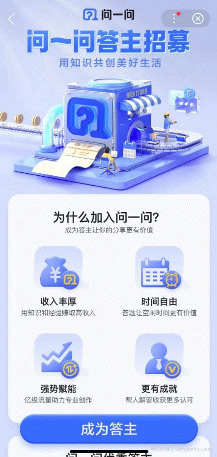 简单粘贴复制，月入5000