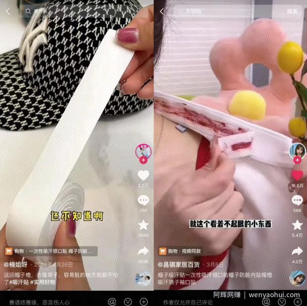 不起眼的暴利小生意，卖了10W+！刚需项目賺米方法！