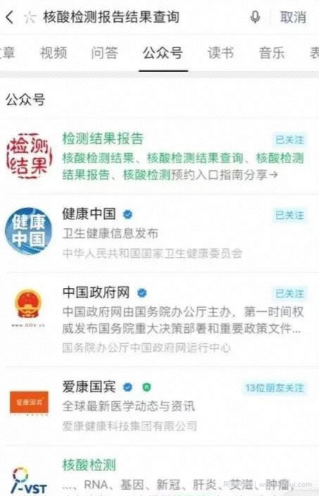 被动日收益1200+，公众号霸屏截流项目的实战级賺米攻略！