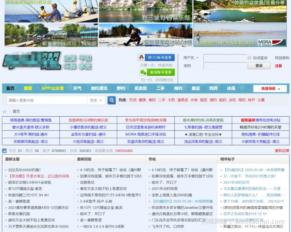 千梦网创108计第16计：付费起名网，永不过时的暴利项目