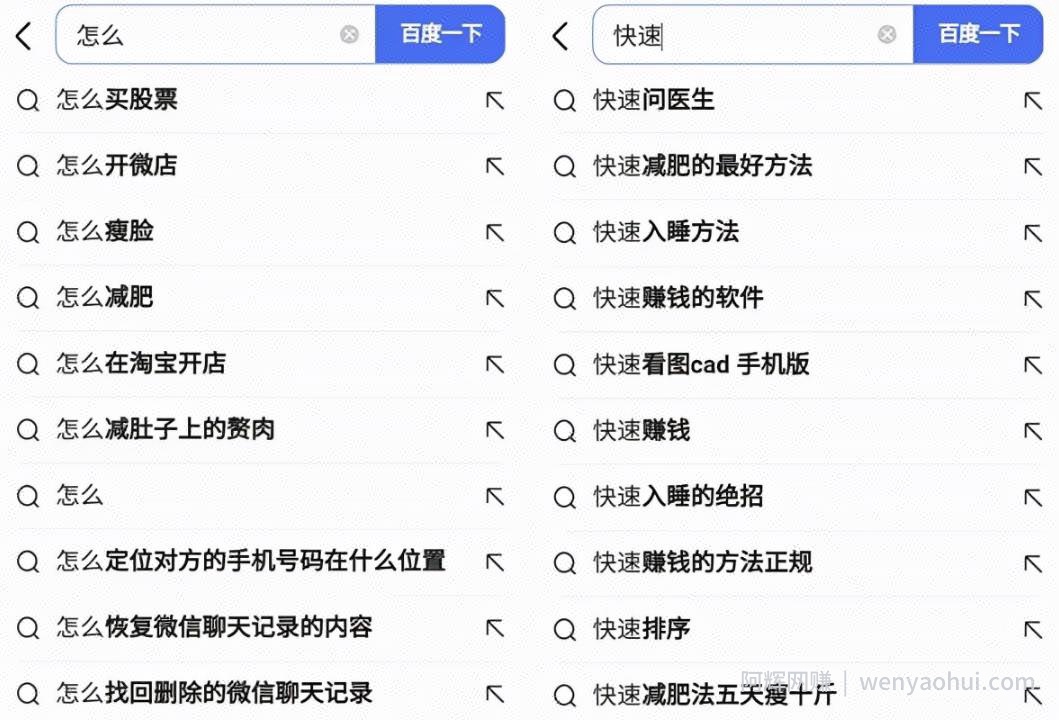 互联网创业项目，都藏在广告里