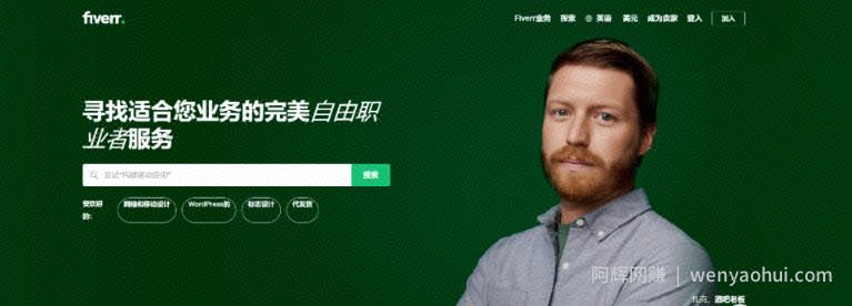 国外网创：利用信息差赚差价，手把手教你空手套美金
