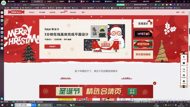 这些月入上千的设计兼zhi平台，还不来看啊