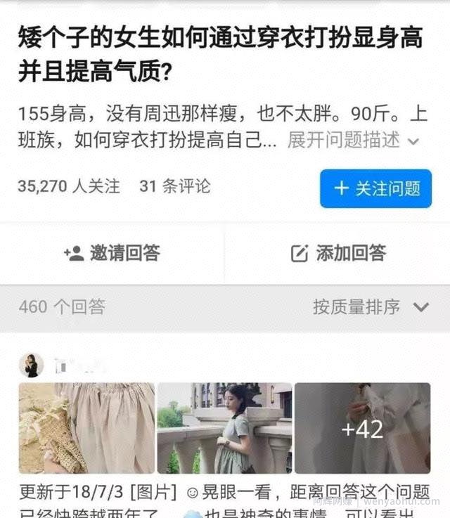 抖音零成本引流，多数人不知道的賺米方法